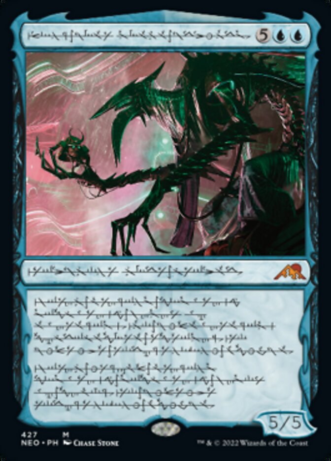 Jin-Gitaxias, Progress Tyrant (Phyrexian) (Foil Etched) [Kamigawa: Neon Dynasty] | Tacoma Games