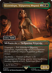 Cleopatra, Exiled Pharaoh (Greek) (Serial Numbered) [Assassin's Creed] | Tacoma Games