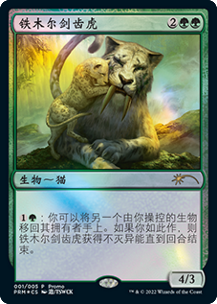 Temur Sabertooth (Chinese) [Year of the Tiger 2022] | Tacoma Games