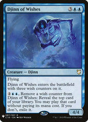 Djinn of Wishes [Mystery Booster] | Tacoma Games