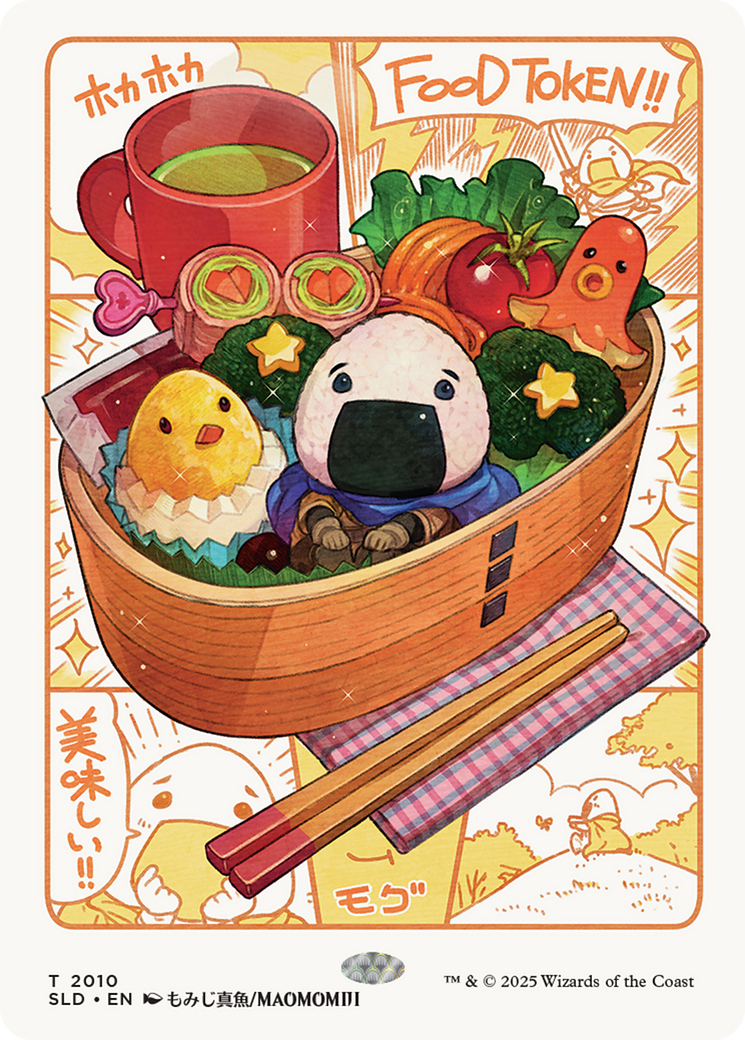 Food Token (2010) [Secret Lair Drop Series] | Tacoma Games