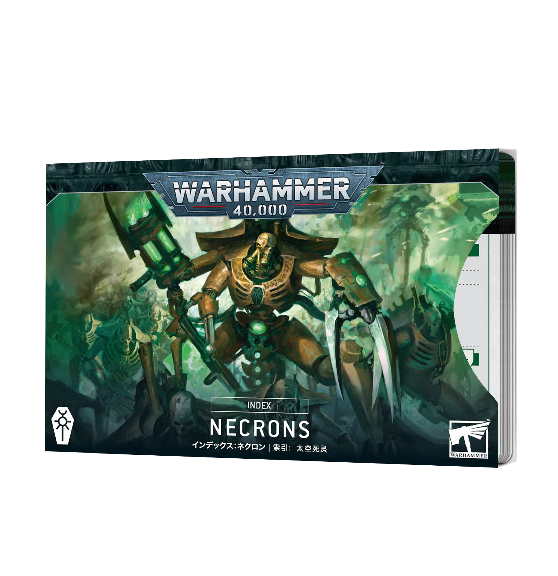 Index: Necrons | Tacoma Games