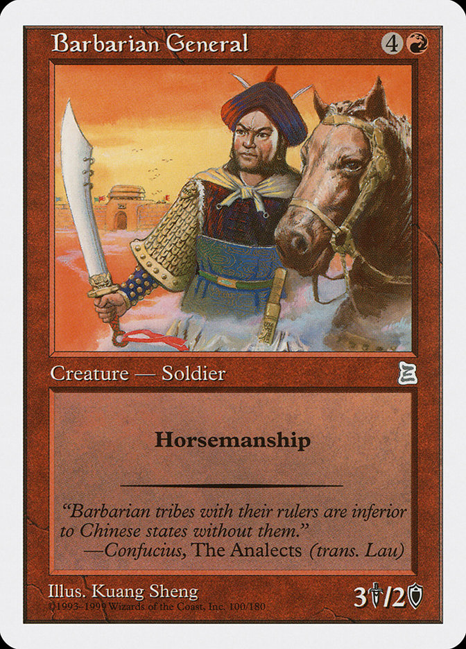 Barbarian General [Portal Three Kingdoms] | Tacoma Games
