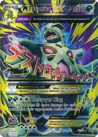 M Tyranitar EX (92 Full Art) (92) [XY - Ancient Origins] | Tacoma Games