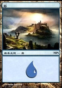 Island - Innistrad Cycle [Magic Premiere Shop] | Tacoma Games