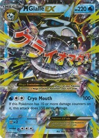 M Glalie EX (35) [XY - BREAKthrough] | Tacoma Games