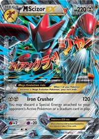 M Scizor EX (77) [XY - BREAKpoint] | Tacoma Games