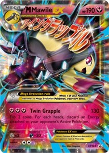 M Mawile EX (XY104) [XY Promos] | Tacoma Games