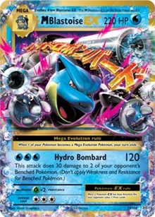 M Blastoise EX (22) [XY - Evolutions] | Tacoma Games