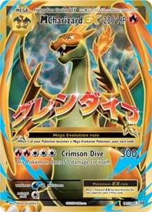 M Charizard EX (Full Art) (101) [XY - Evolutions] | Tacoma Games