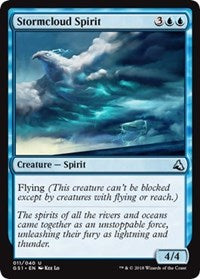 Stormcloud Spirit [Global Series Jiang Yanggu & Mu Yanling] | Tacoma Games