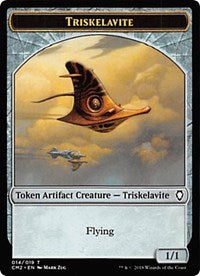 Triskelavite Token [Commander Anthology Volume II Tokens] | Tacoma Games