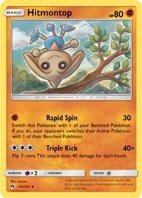 Hitmontop (113) [SM - Lost Thunder] | Tacoma Games