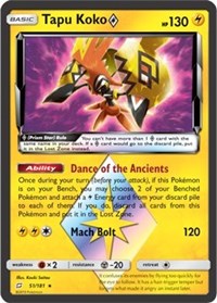 Tapu Koko Prism Star (51) [SM - Team Up] | Tacoma Games