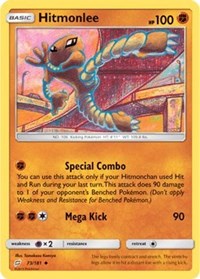 HItmonlee (73) [SM - Team Up] | Tacoma Games