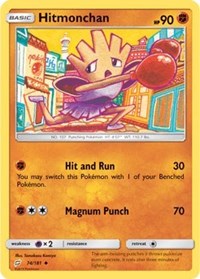 HItmonchan (74) [SM - Team Up] | Tacoma Games