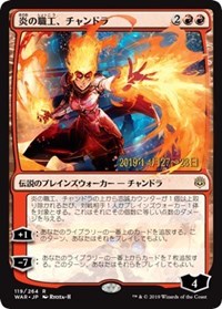 Chandra, Fire Artisan (JP Alternate Art) [Prerelease Cards] | Tacoma Games