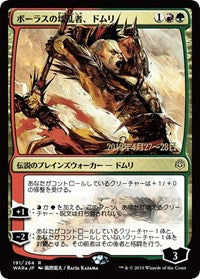 Domri, Anarch of Bolas (JP Alternate Art) [Prerelease Cards] | Tacoma Games