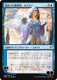 Kasmina, Enigmatic Mentor (JP Alternate Art) [Prerelease Cards] | Tacoma Games