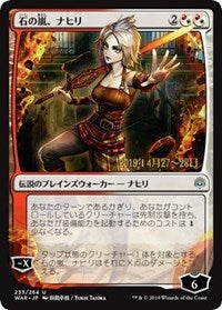 Nahiri, Storm of Stone (JP Alternate Art) [Prerelease Cards] | Tacoma Games