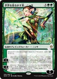 Nissa, Who Shakes the World (JP Alternate Art) [Prerelease Cards] | Tacoma Games