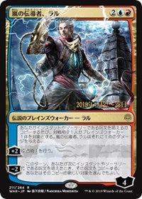 Ral, Storm Conduit (JP Alternate Art) [Prerelease Cards] | Tacoma Games