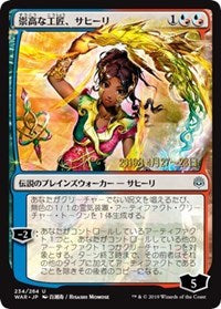 Saheeli, Sublime Artificer (JP Alternate Art) [Prerelease Cards] | Tacoma Games