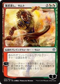 Samut, Tyrant Smasher (JP Alternate Art) [Prerelease Cards] | Tacoma Games