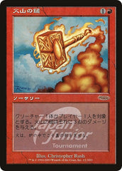 Volcanic Hammer (Japan Junior Tournament) [Junior Series Promos] | Tacoma Games