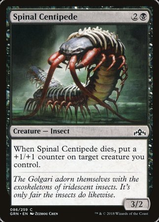 Spinal Centipede [Guilds of Ravnica] | Tacoma Games