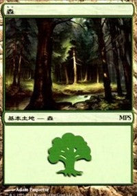 Forest - Innistrad Cycle [Magic Premiere Shop] | Tacoma Games