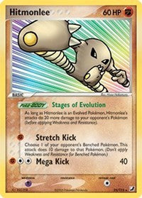 Hitmonlee (25) [Unseen Forces] | Tacoma Games