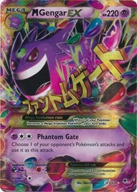 M Gengar EX (121 Secret Rare) (121) [XY - Phantom Forces] | Tacoma Games