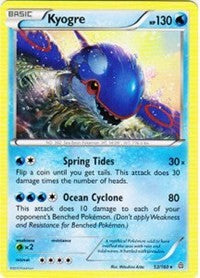 Kyogre (53) [XY - Primal Clash] | Tacoma Games