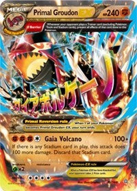 Primal Groudon EX (Omega) (86) [XY - Primal Clash] | Tacoma Games