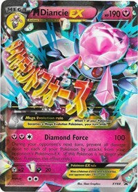 M Diancie EX (XY44) [XY Promos] | Tacoma Games