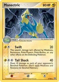 Manectric (07 - Deck Non-Holo) (7) [Emerald] | Tacoma Games