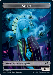 Spirit (002) // Kaito Shizuki Emblem Double-sided Token [Kamigawa: Neon Dynasty Tokens] | Tacoma Games