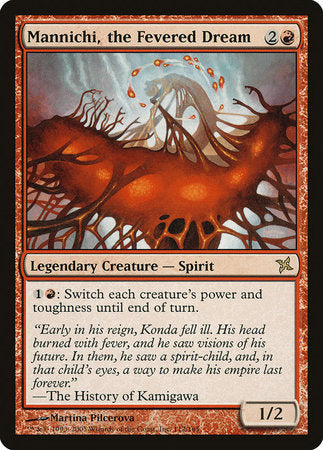d&d cards mtg Veyran, Voice of Duality Modern Horizons 3 Commander (M3C) #28 Illustrated by Jana Schirmer Magic Send me a DM