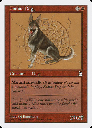 Zodiac Dog [Portal Three Kingdoms] | Tacoma Games