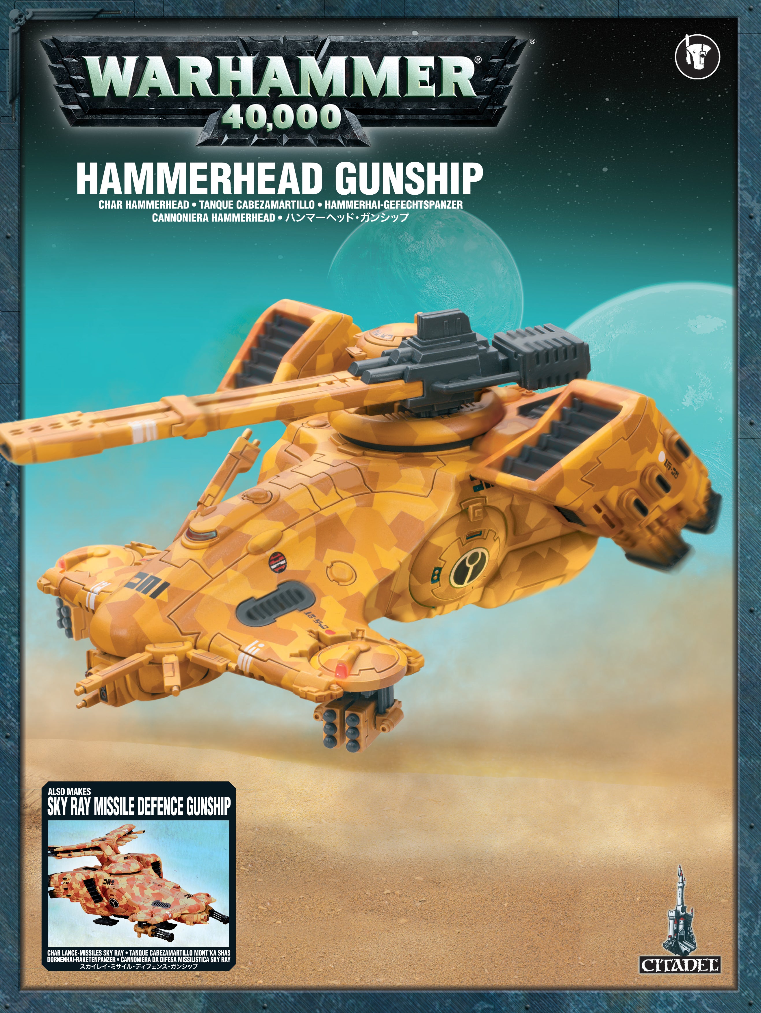 Hammerhead Gunship | Tacoma Games